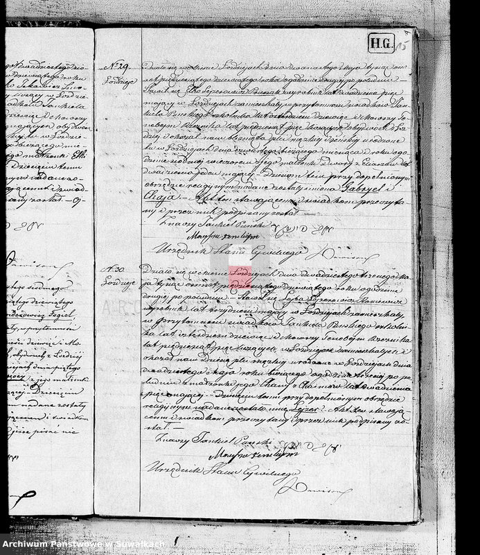 image.from.unit.number "Duplikat urodzonych, zaślubionych, zmarłych Żydów w okręgu Łoździeje w roku 1859"