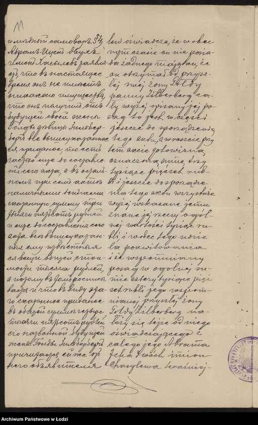 Obraz 13 z jednostki ""Winkol"- Abram Icek Chasilew- handel win i wódek"