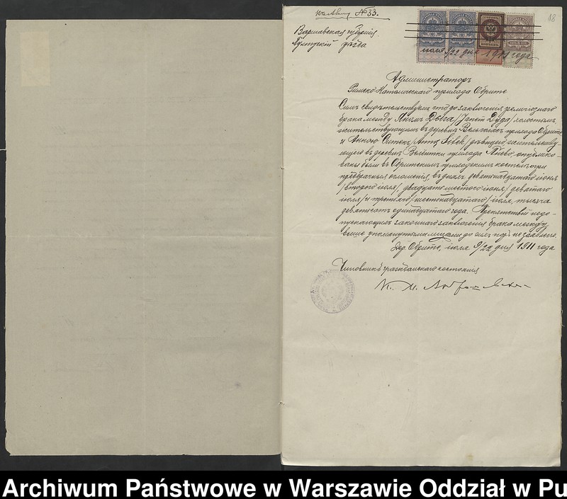 image.from.unit.number "Aneksy do akt małżeństw"