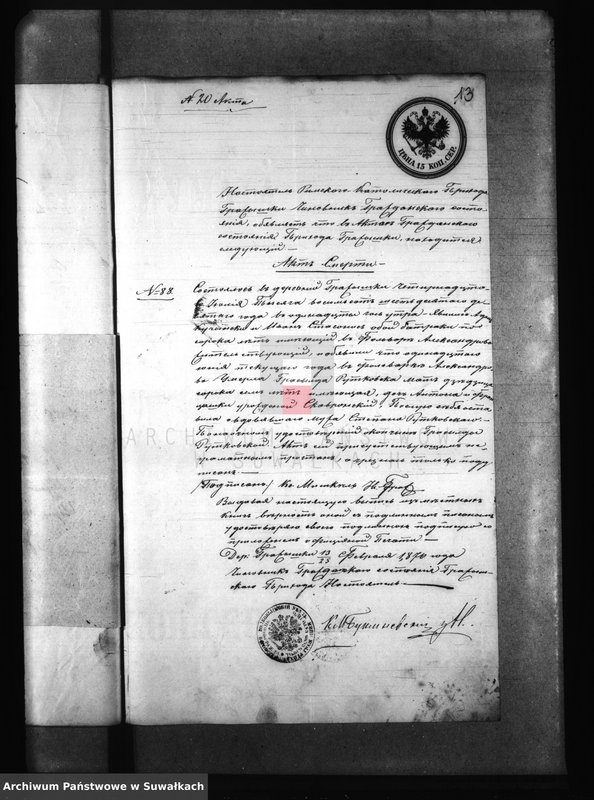 image.from.unit.number "Dokumenta k Aktam Brakosočetanija Punskago Prichoda s 1870 goda"