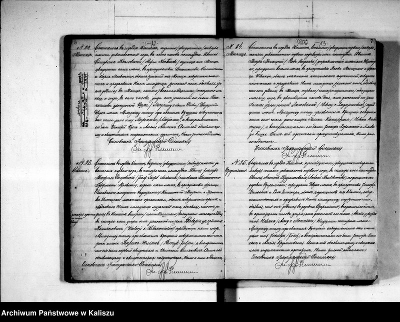 Obraz 20 z jednostki "Księga urodzeń, małżeństw, zgonów (duplikat)"