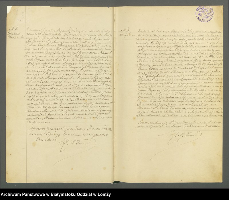 Obraz z jednostki "Ksiega małżeństw"