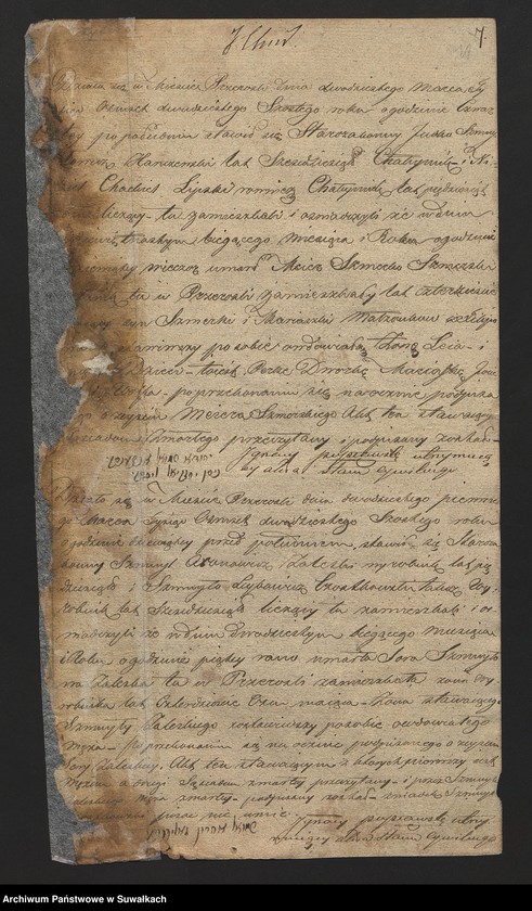 image.from.unit.number "[Duplikat akt urodzonych, zaślubionych, zgonów wyz. mojżeszowe w Przerośli]"