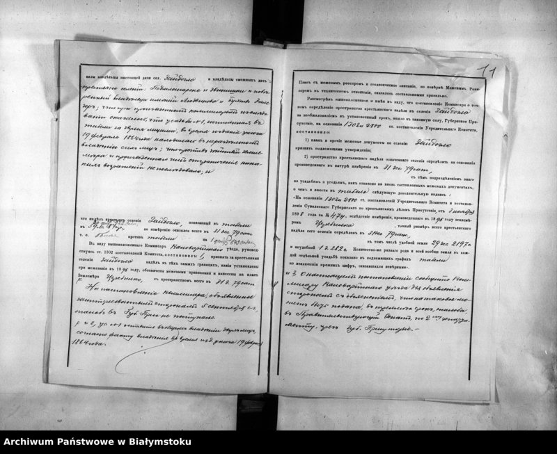 image.from.unit.number "Delo… Po selenîju Žajdoglo, gminy Ljudvinovo Kalvarîjskago uezda, b. kazennoe"