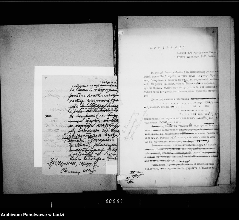 Obraz 10 z jednostki "Ob učreždenji 4ch dolžnostej dosmotršikov za ispravnosti mostovych, mostov, kolodcev a ravno i raznych dengach konduktora pri inženere"