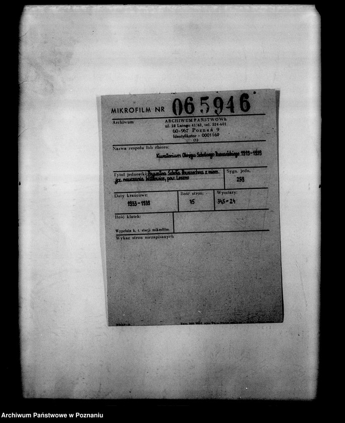 Obraz 2 z jednostki "Prywatna Szkoła Powszechna z niemieckim językiem nauczania Wilkowice, powiat Leszno"