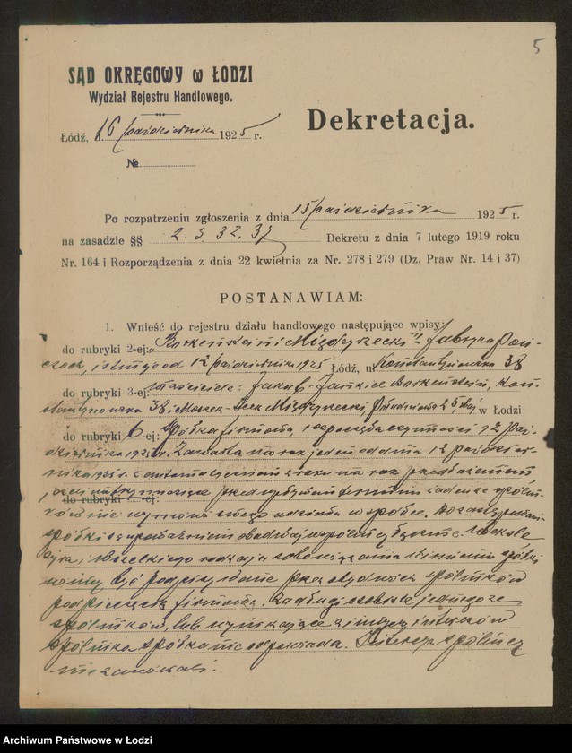 Obraz 7 z jednostki "Jakób Jankel Borkenstein i Moszek Icek Międzyrzecki- fabryka pończoch"