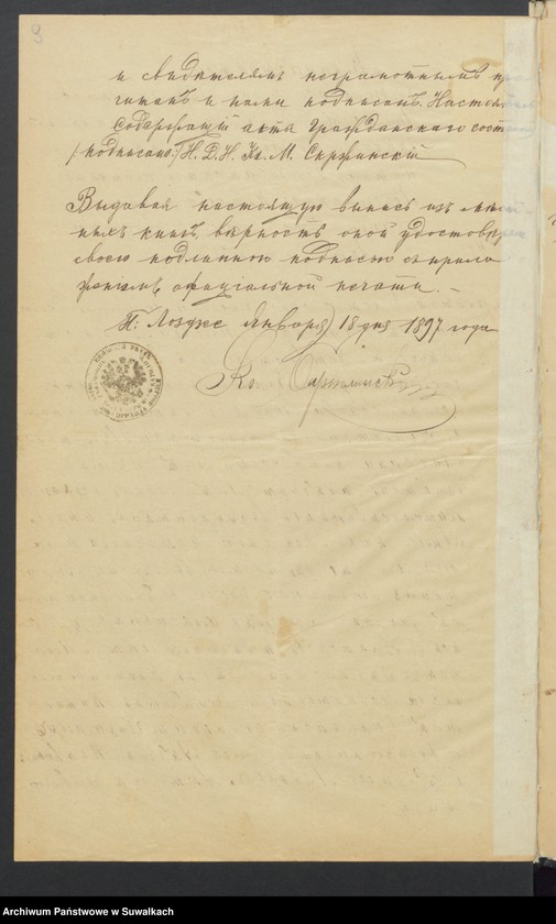 image.from.unit.number "[Akta zbiorcze]"