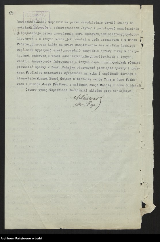 Obraz 15 z jednostki "Kopel Gutman i Perlberg - fabryka wyrobów wełnianych i półwełnianych"