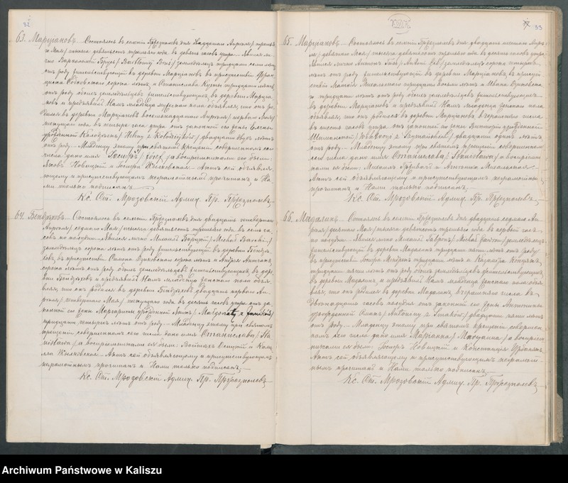 Obraz 20 z jednostki "Księga akt urodzenia, małżeństwa, zgonu (duplikat)"