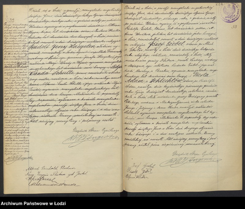 Obraz 19 z jednostki "Akta małżeństw"