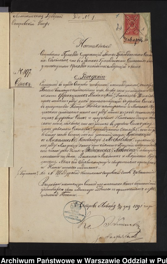 image.from.unit.number "Aneksy do akt małżeństw"
