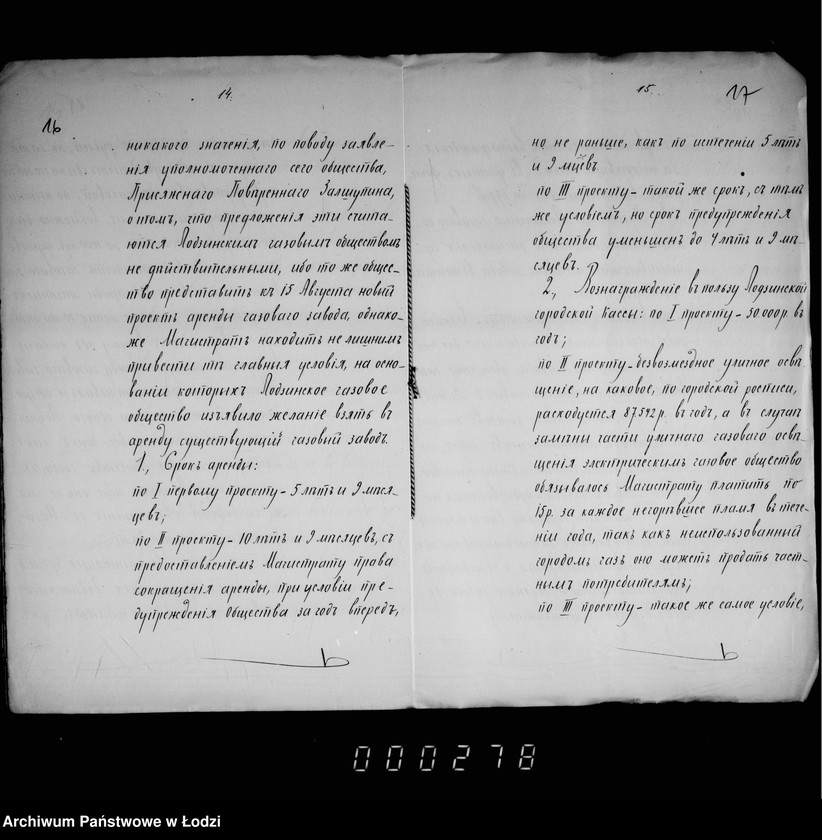 Obraz 14 z jednostki "Ob otpuske v arendu gazovago zavoda gor. Lodzi"