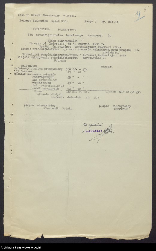 Obraz 7 z jednostki "Zgierska Spółka Przędzalnicza- Boruch Blusztejn, Beniamin Trocki, Lajb Wajnsztajn- kupno i sprzedaż surowców wełnianych oraz sprzedaż przędzy własnej produkcji"