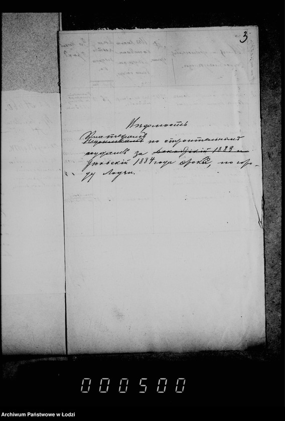 Obraz 8 z jednostki "O stroitel´nych ssudach iz ostatkov goroskich kass"