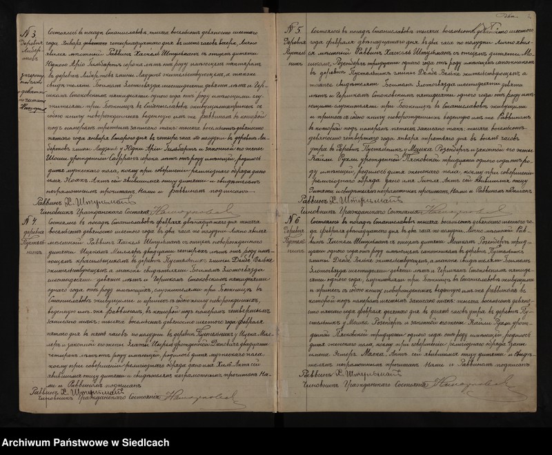image.from.unit.number "Akta urodzeń, małżeństw, zgonów [skorowidze do akt]"
