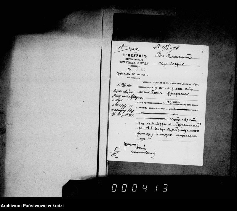 Obraz 5 z jednostki "O vručenji veščestvennych dokazatel´stv"