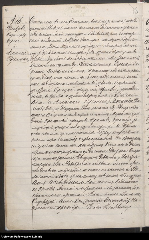 image.from.unit.number "Księga małżeństw"