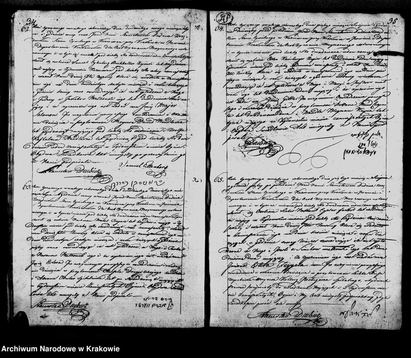 image.from.unit.number "Księga Aktow Urodzenia Gminy Wyznania Moyzeszowego. Synagogi Kazimierskiey przy Krakowie na Rok 1814"