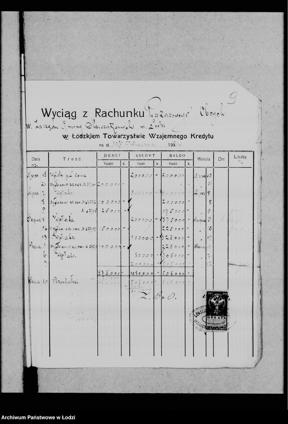 Obraz 13 z jednostki "Wyciągi z Banków"