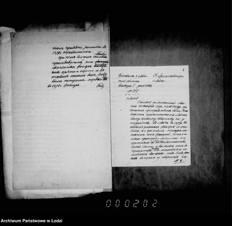 Obraz 9 z jednostki "Ob osveščenji gorodskich fonarej"