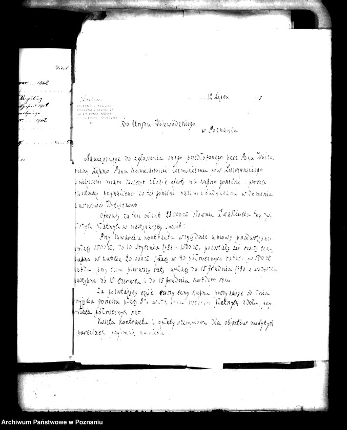 Obraz 7 z jednostki "Wyciążkowo XIV powiatu leszczyńskiego Gorzelnia Rolnicza"