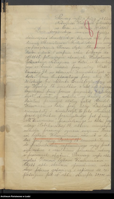 Obraz 12 z jednostki "Mendel Wasserman- fabryka towarów manufakturowych"