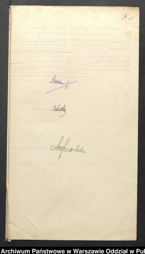 image.from.unit.number "O pomocy żywnościowej dla ludności poszkodowanej w czasie działań wojennych"