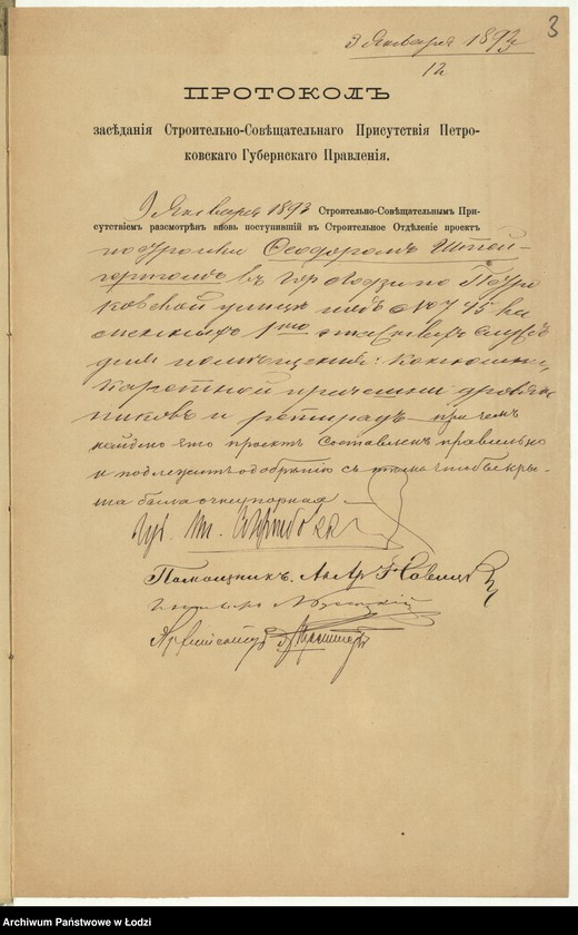 Obraz 6 z jednostki "Ob˝ utverždenìi plana na postrojku Feodorom˝ Šteigertom˝ kamen[nyh] 1-no êtaž[nyh] služb˝ dlâ poměŝeniâ konûšni, karetnoj, pračešni, drovânnikov˝ i retirad˝ pod˝ No 745 po Petrokovskoj ulicě v˝ gor[ode] Lodzi"