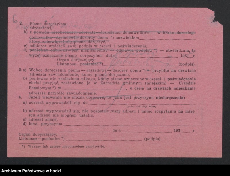 Obraz 8 z jednostki "Janina Skoraszewska – drobna sprzedaż towarów kolonialno-spożywczych"