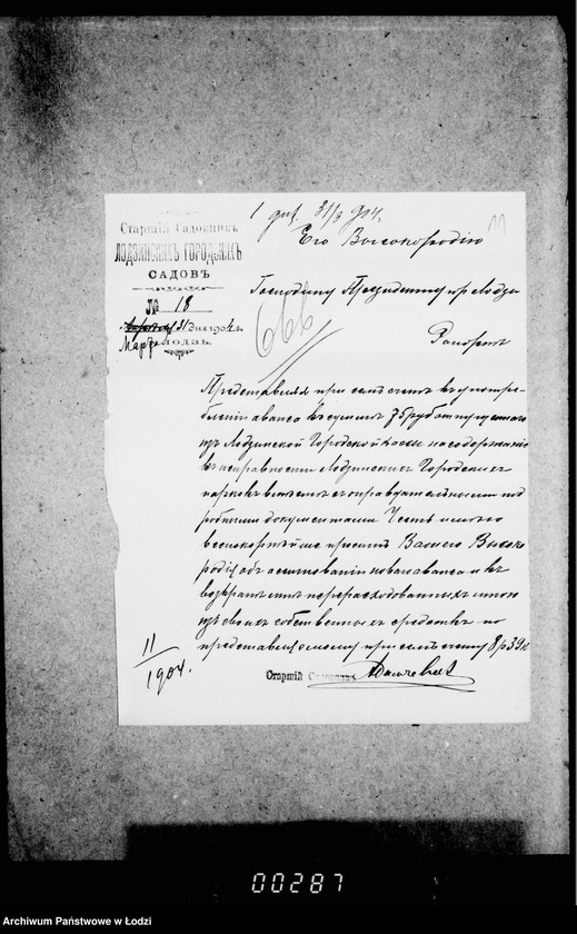 Obraz 15 z jednostki "O raschodach iz kredita 1904 g. na soderžanje v ispravnosti gorodskich sadov"