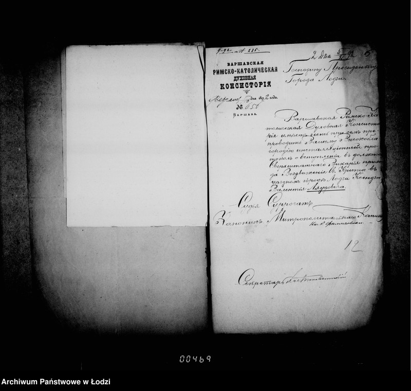 Obraz 18 z jednostki "O katoličeskich kostelach"