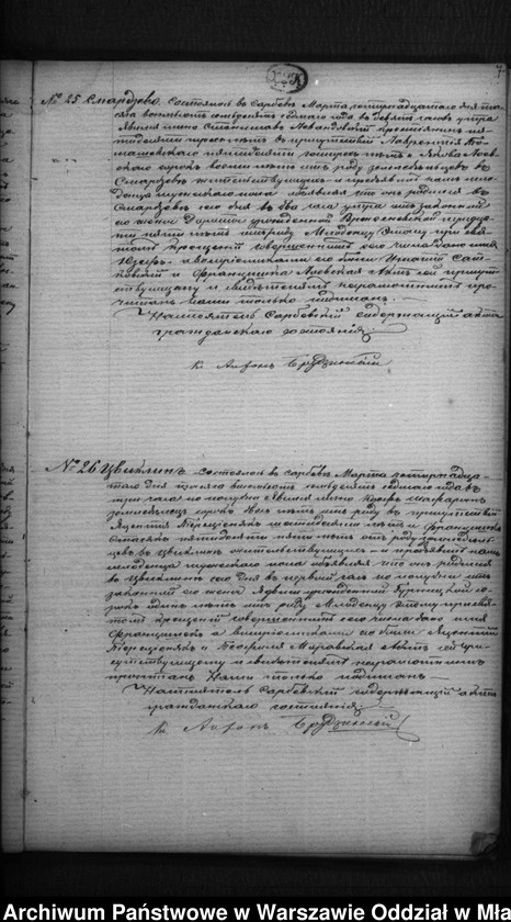 image.from.unit.number "Akta urodzeń, małżeństw, zgonów"