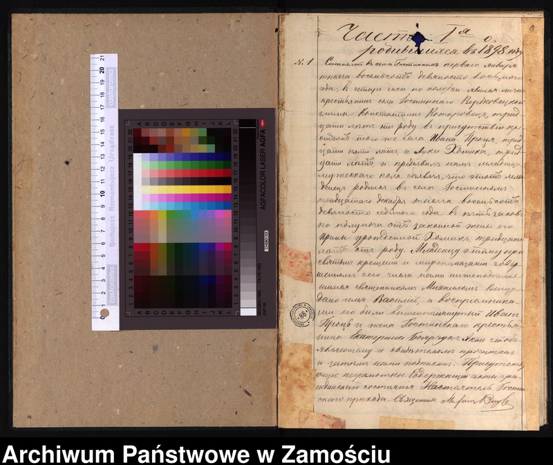 image.from.unit.number "Akta urodzeń, małżeństw, zgonów"