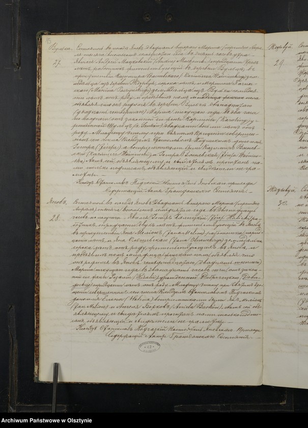 image.from.unit.number "Duplikat˝ Aktov˝ o Roždenìi, Brakosočetanìi i Smerti iz˝ Prihoda Ânov˝ Prasnyšskago Okruga Plockoj Gubernìi v˝ 1869 godu [Duplikat. Akta urodzeń, małżeństw i zgonów Parafii Janowo Obwodu Przasnyskiego Guberni Płockiej w 1870 rok]"