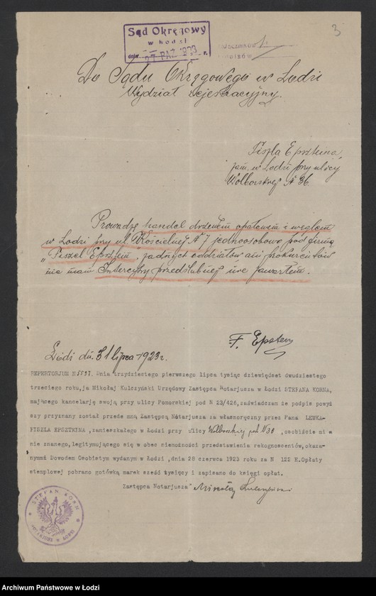 Obraz 5 z jednostki "Fiszla Epsztajn – handel drzewem opałowym"