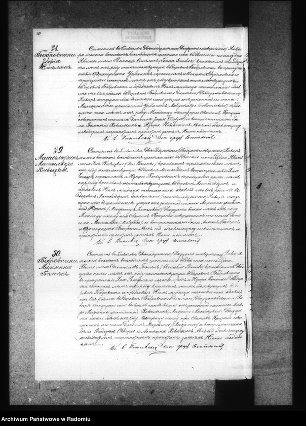 image.from.unit.number "[Duplikat akt urodzonych, zaślubionych i zmarłych parafii Głowaczów za 1886 rok]"