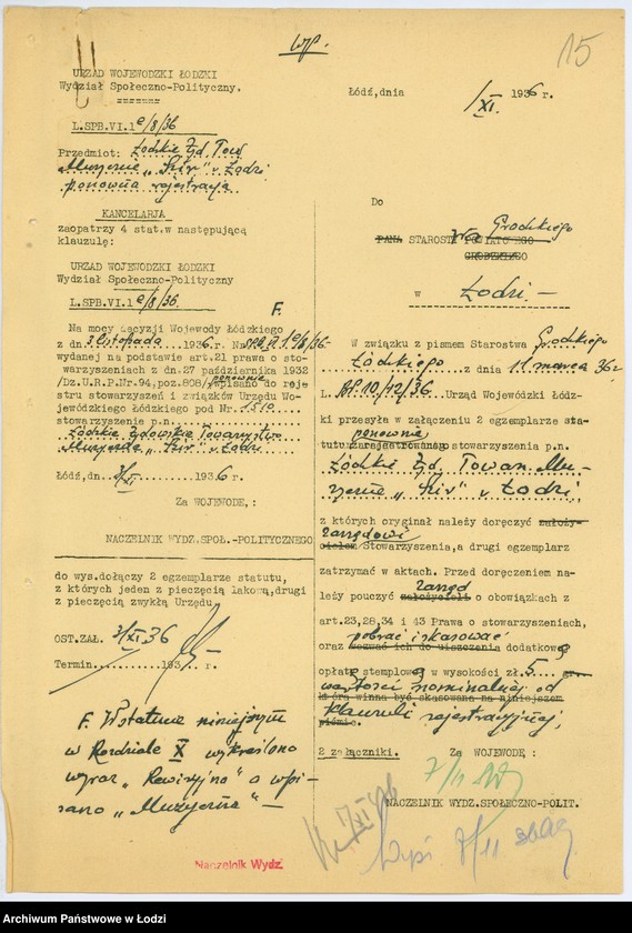 Obraz 18 z jednostki "Łódzkie Żydowskie Towarzystwo Muzyczne - Szir - w Łodzi"