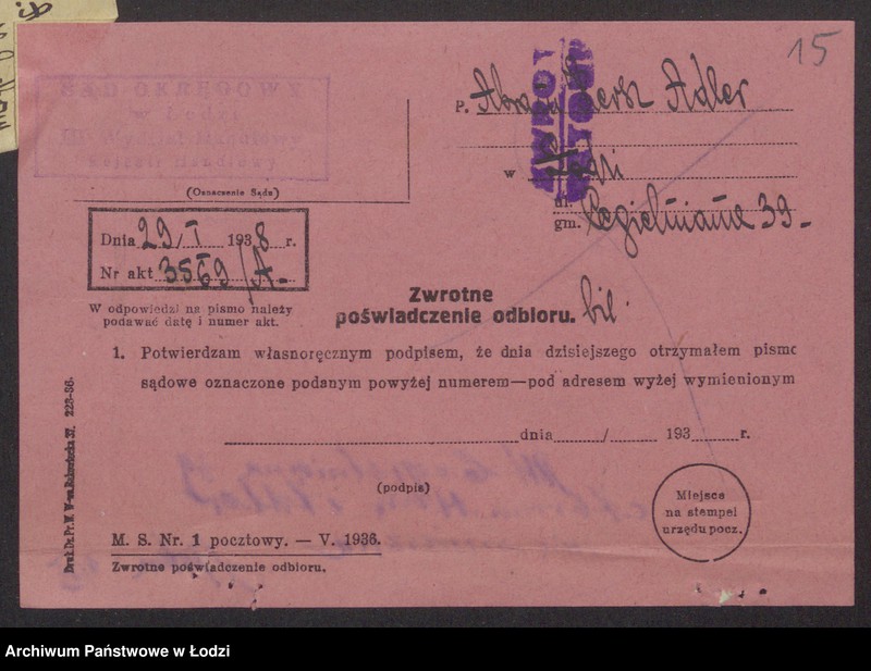 Obraz 17 z jednostki ""Union Pabjanicki"- Józef Leib Adler, Boruch Adler, Szlama Urbach, Abram Hersz Adler, Moszek Feiwel Poznański, Wolf Mendel- prowadzenie przedsiębiorstwa komisowo-ekspedycyjnego"