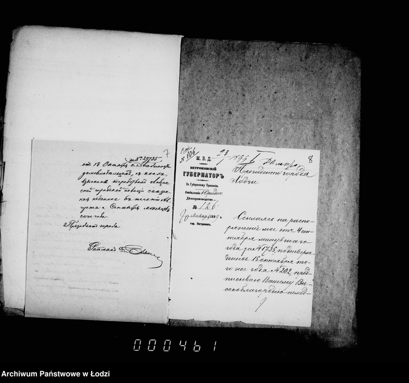 Obraz 10 z jednostki "O nedoimkach po knigam Uezdnago Kaznačejstva za I-uju polovinu 1899 g."