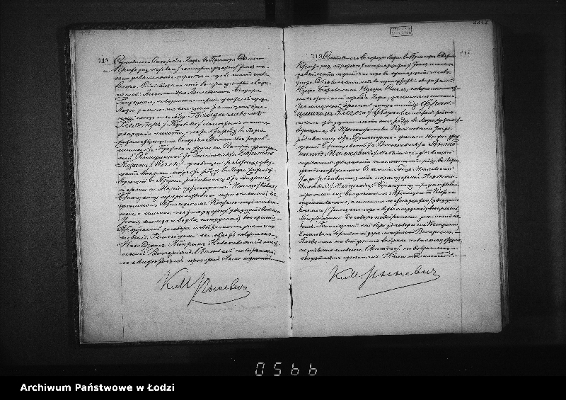 Obraz 14 z jednostki "Akta małżeństw"