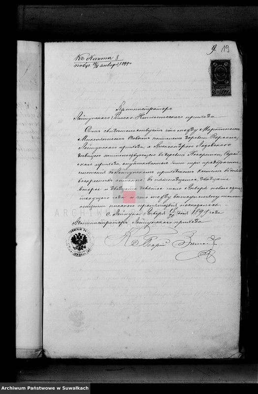 image.from.unit.number "Dokumenty k aktam brakosočetavšichsja Serejskago Rimsko-Katoličeskago prichoda za 1899 god"
