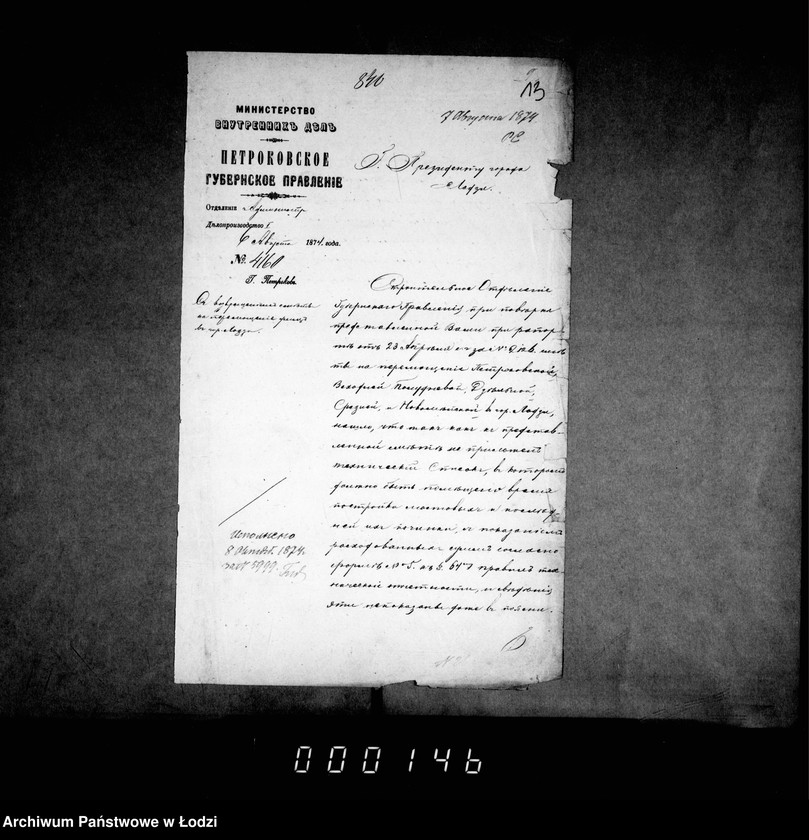 Obraz 12 z jednostki "O mostovych"