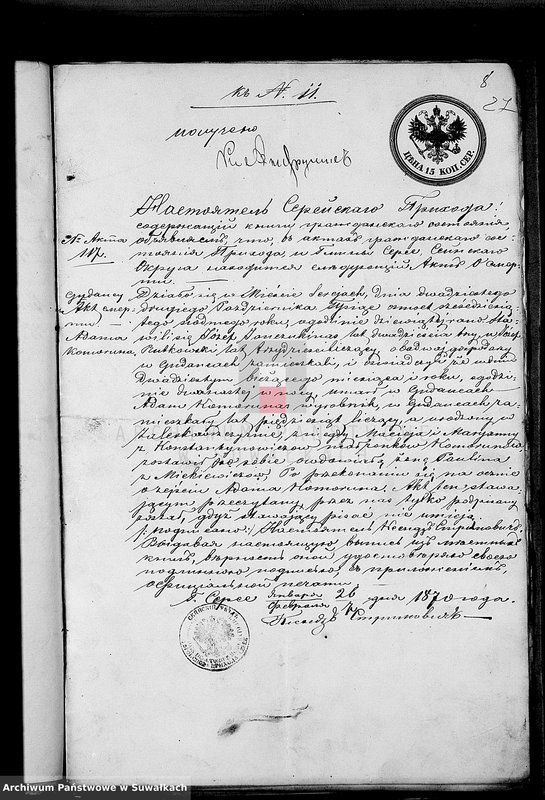 Obraz 14 z jednostki "Dokumenty Aktov o brakosočetanij sostavlennych v 1870 godu činovnikom Graždanskago Sostojanija Lejpunskago Rimsko- Katoličeskago Prichoda"