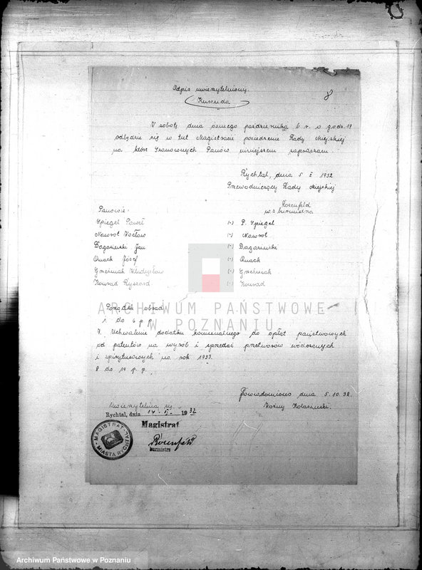 Obraz 13 z jednostki "Daniny Komunalne miasta Rychwał"