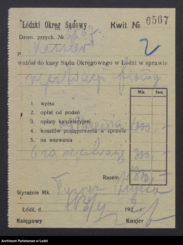 Obraz 4 z jednostki "Jonas Kessler - sprzedaż manufaktury"