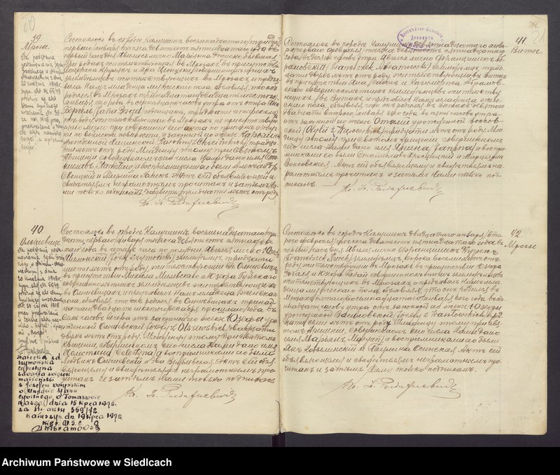 image.from.unit.number "Księga aktów urodzeń, małżeństw i zgonów Rzymskokatolickiej Parafii Kałuszyn"