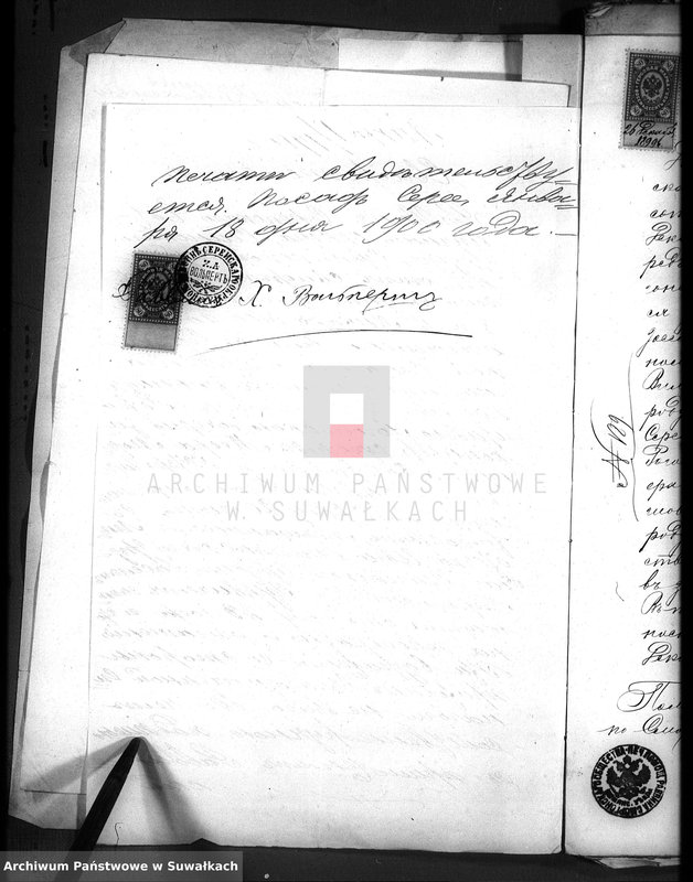 image.from.unit.number "Dokumenty o brakočetavšichsja evrejach Serejskago božničnago Okruga za 1900 god        ."