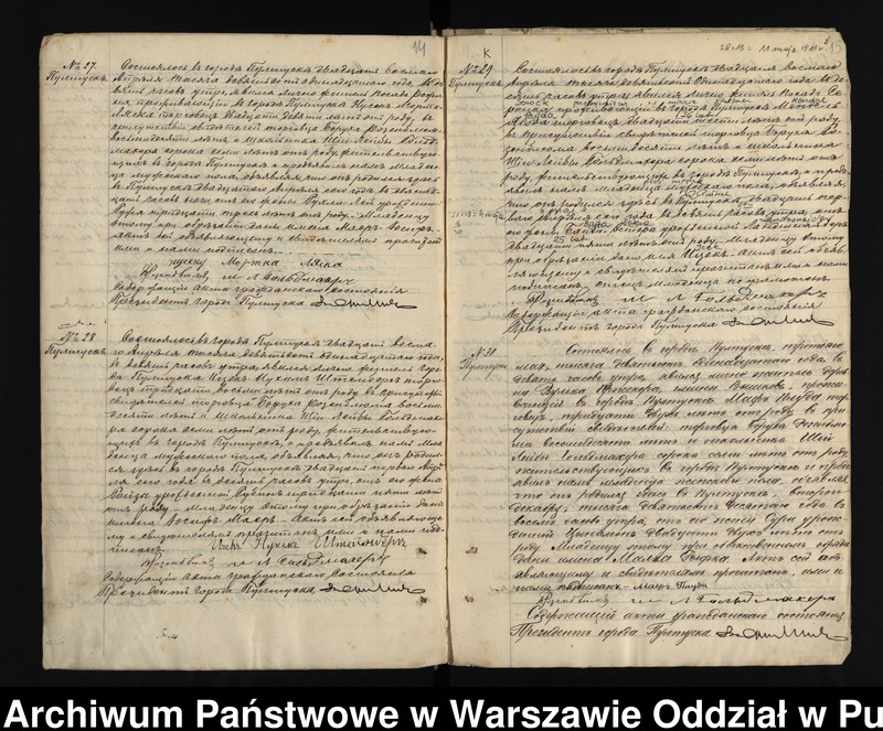 image.from.unit.number "Akta urodzeń, małżeństw, zgonów"