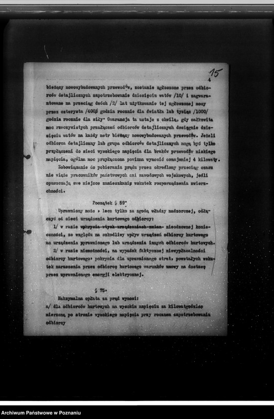 Obraz 18 z jednostki "Podanie o uprawnienia na zakład elektryczny Poznańskiego Związku Elektryfikacyjnego"